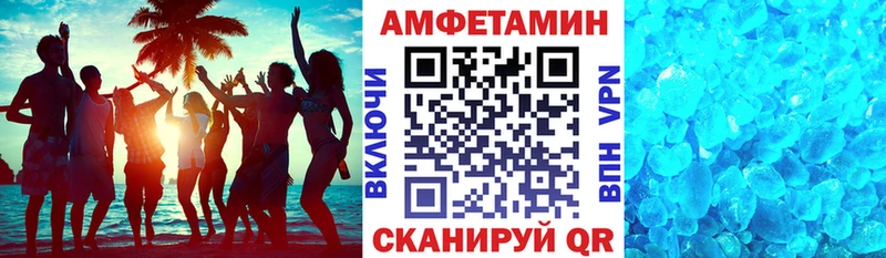 закладки  Саратов  Амфетамин Premium 