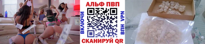 mega ссылки  Саратов  A PVP VHQ 