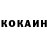 Альфа ПВП крисы CK Deneko Brown