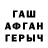 КЕТАМИН VHQ ARTEM CVETKOV