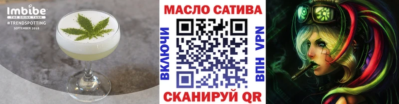 Печенье с ТГК марихуана  дарк нет телеграм  Саратов  блэк спрут как зайти 