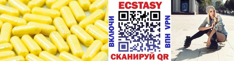 OMG зеркало  Саратов  Ecstasy mix 