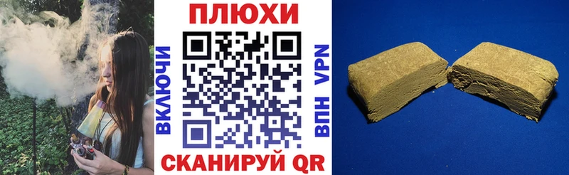 ГАШ хэш  Саратов 