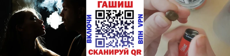 Гашиш hashish Саратов