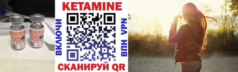 блэк спрут вход  Саратов  Кетамин VHQ 