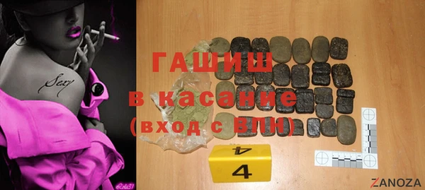 не бодяженный Абаза