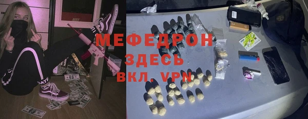 альфа пвп Навашино