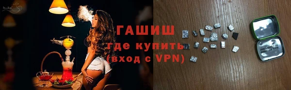 герыч Надым