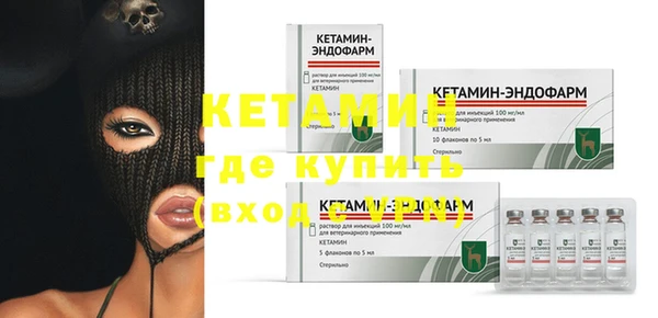 альфа пвп Навашино