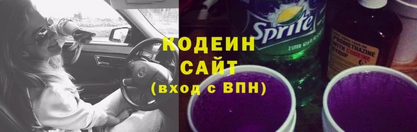 не бодяженный Абаза
