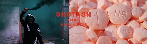 не бодяженный Абаза
