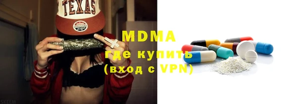 прущие грибы Абинск