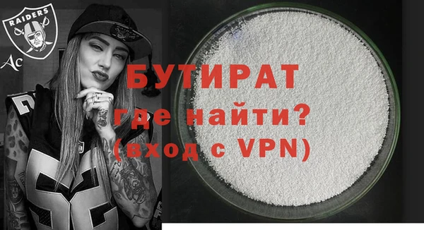 мефедрон VHQ Наволоки