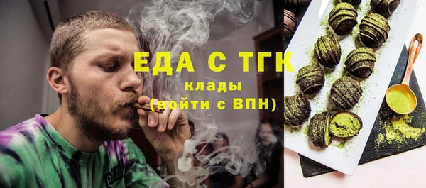 прущие грибы Абинск