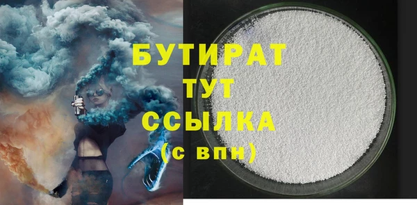 прущие грибы Абинск
