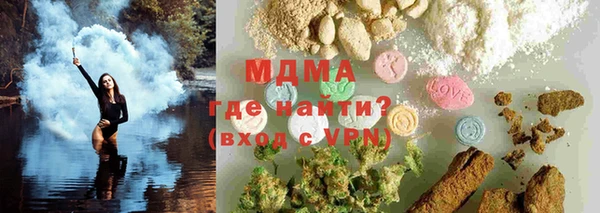 мефедрон VHQ Наволоки