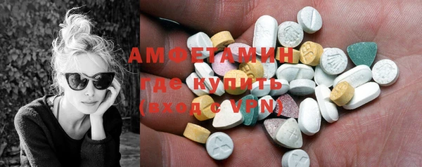 мефедрон VHQ Наволоки