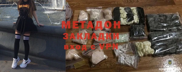 не бодяженный Абаза