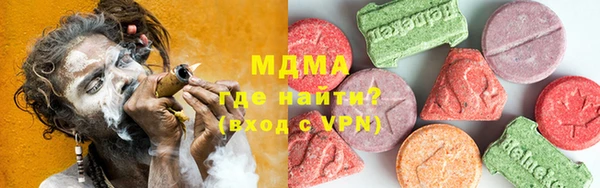 прущие грибы Абинск