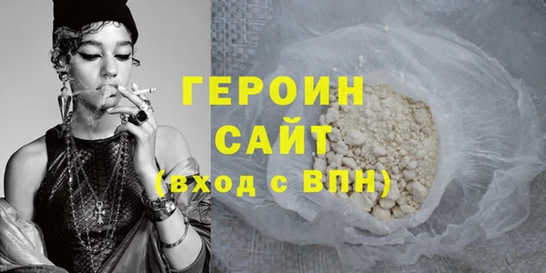 герыч Надым