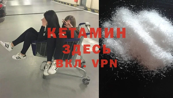 альфа пвп Навашино