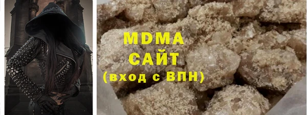 каннабис Абдулино