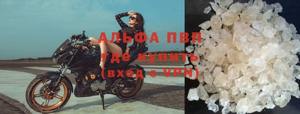 не бодяженный Абаза
