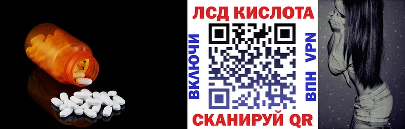 LSD-25 экстази кислота  mega вход  Саратов  где найти наркотики 