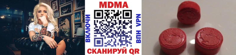 MDMA молли  хочу наркоту  hydra ТОР  Саратов 