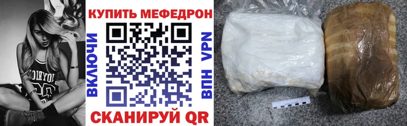 дарнет шоп  Саратов  Мефедрон VHQ 