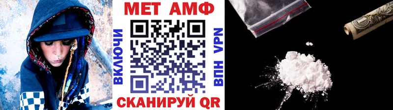 Первитин витя  Саратов 