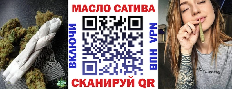 Дистиллят ТГК Wax  Саратов 