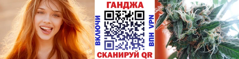 закладки  Саратов  blacksprut как зайти  МАРИХУАНА план 